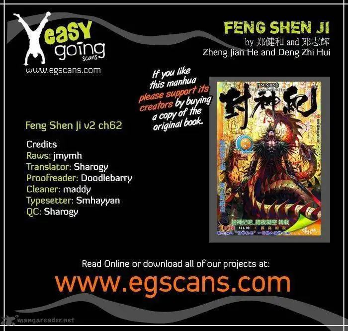 Feng Shen Ji Chapter 100 1